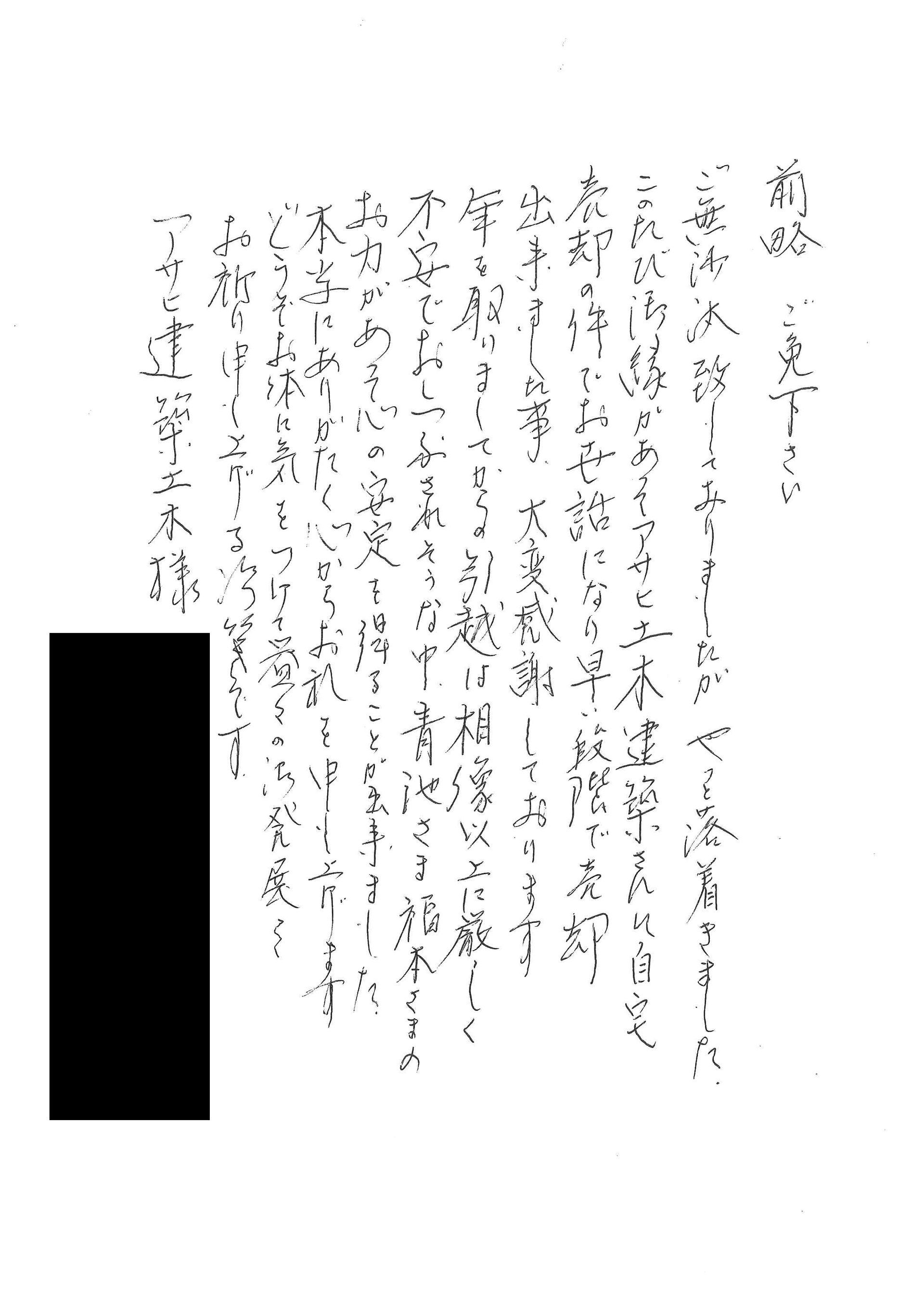 doc06440320230220133624_001